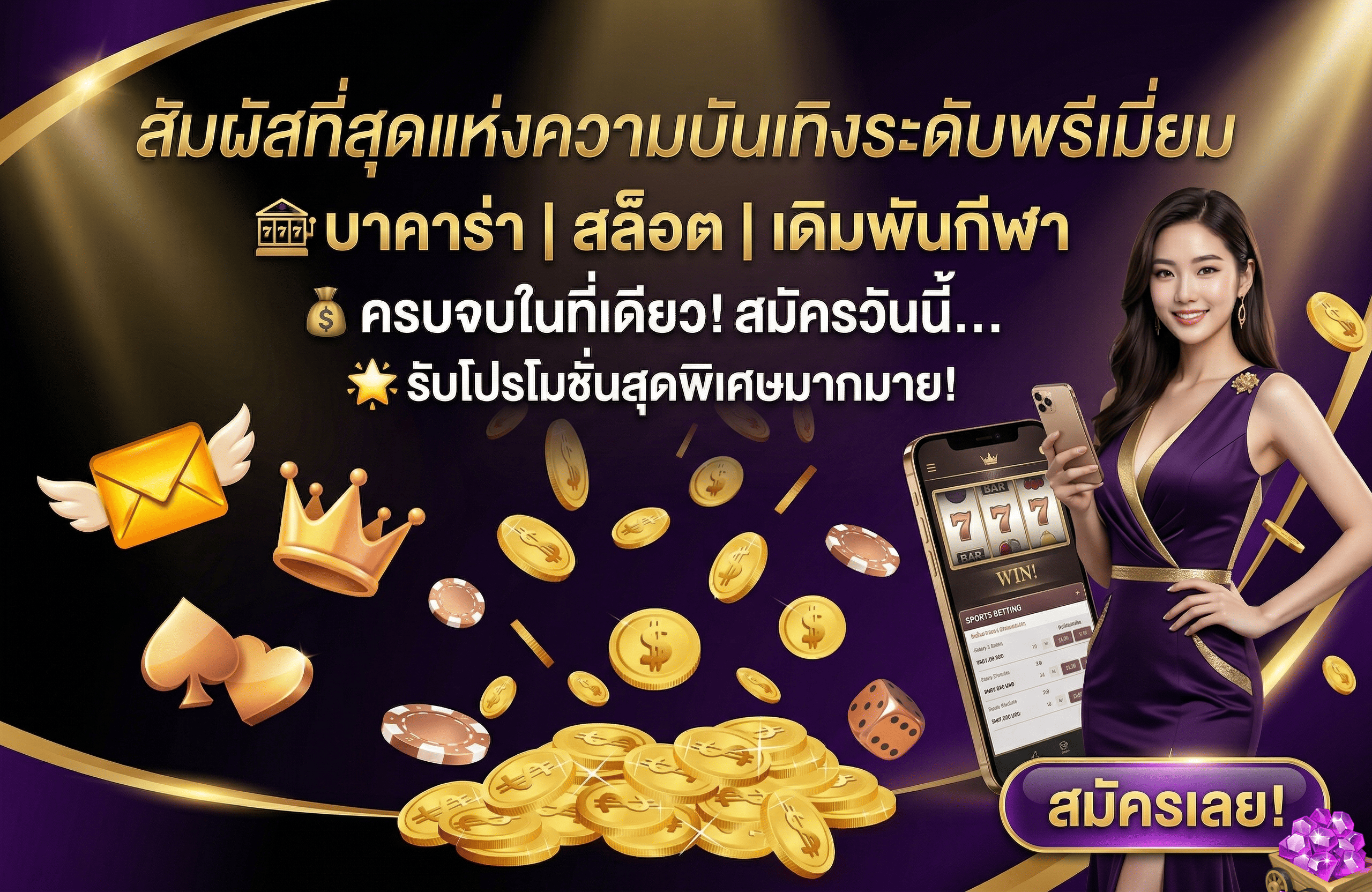 mawin15-img-promotion